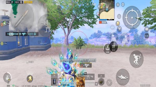 和平精英辅助软件大全